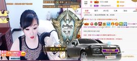 仟亿加油主播照片