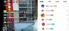 云南壹姐主播照片