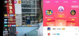 云南壹姐主播照片