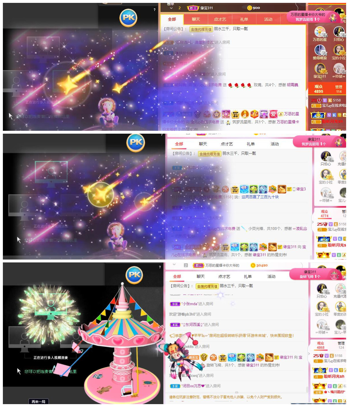 宝儿♚贺逛逛国公啦的图片