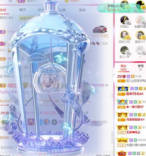 宝儿♚贺逛逛国公啦的图片