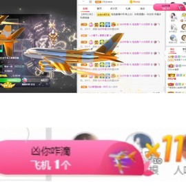 退网了，谢谢大家关心主播照片