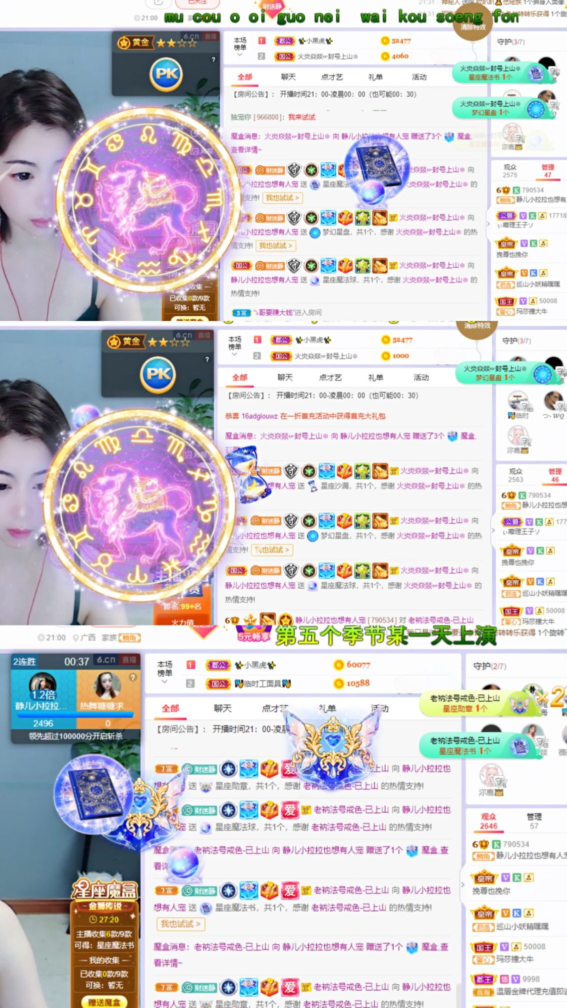 一树梨花压海唐同学☞的图片