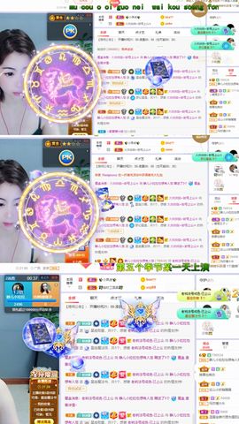 一树梨花压海唐同学☞主播照片