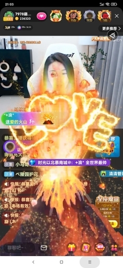 厄洛斯💗7978主播照片
