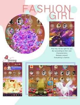 ✎柒玥🎀遇见的图片