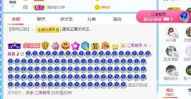 曼曼🌙暂停直播主播照片
