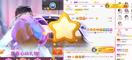 可可可可休息主播照片