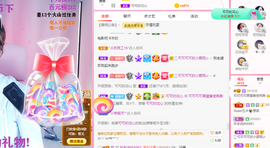 可可可可休息主播照片