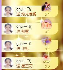 暖心晚上播的图片