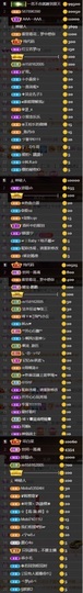 💞天宝💞💃🎤主播照片