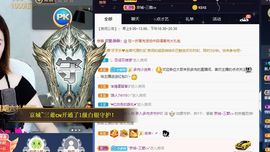 温暖宝宝暂停键明天见主播照片