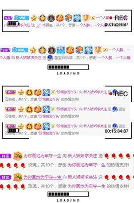 哇塞娇娇暂休主播照片