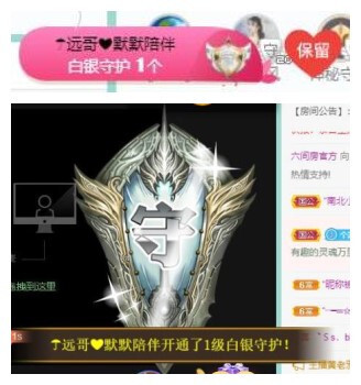 苏苏，越来越好的图片