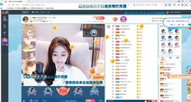 Lッ♥✿小白白主播照片