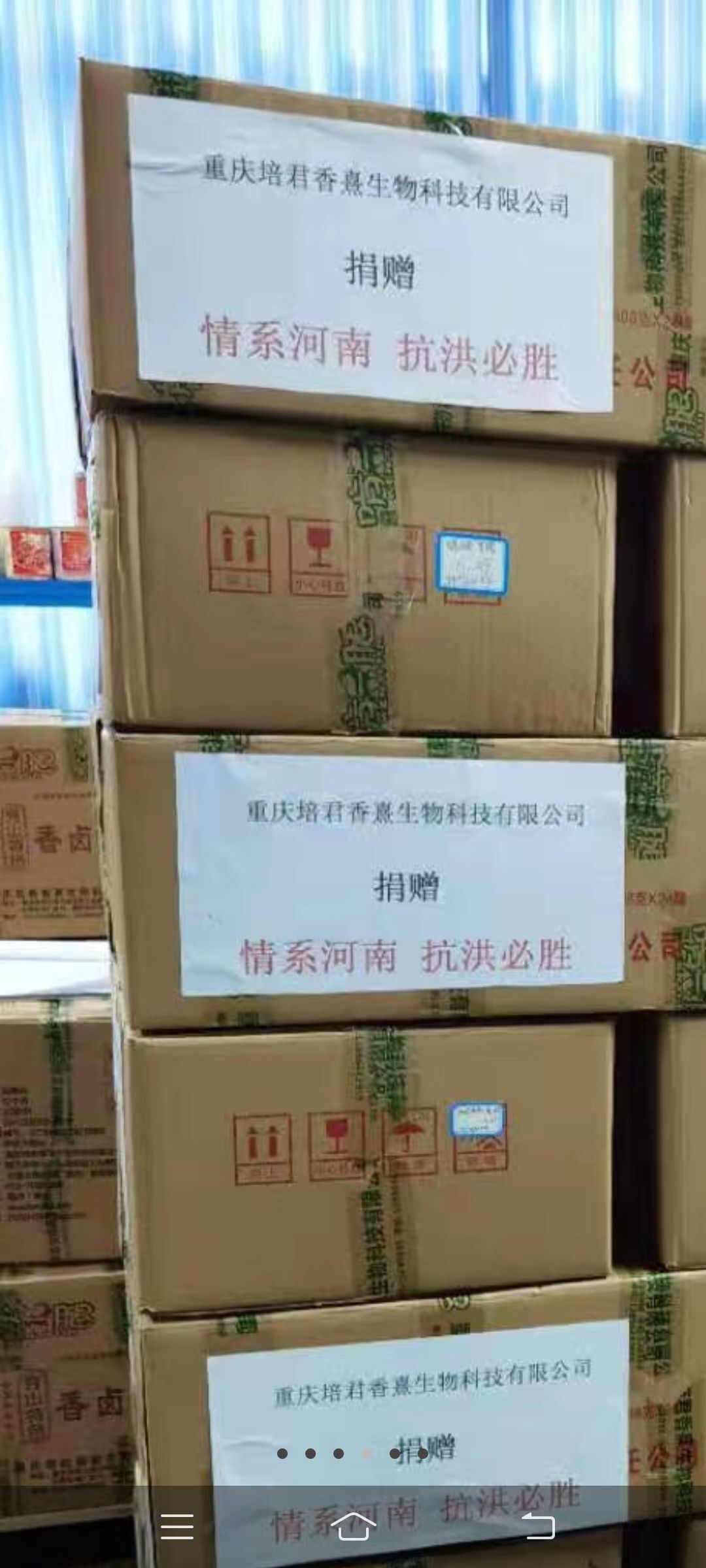 じ凡★尘つ雨☆的图片