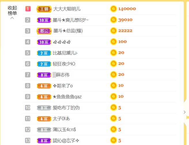 休，，，，，，的图片