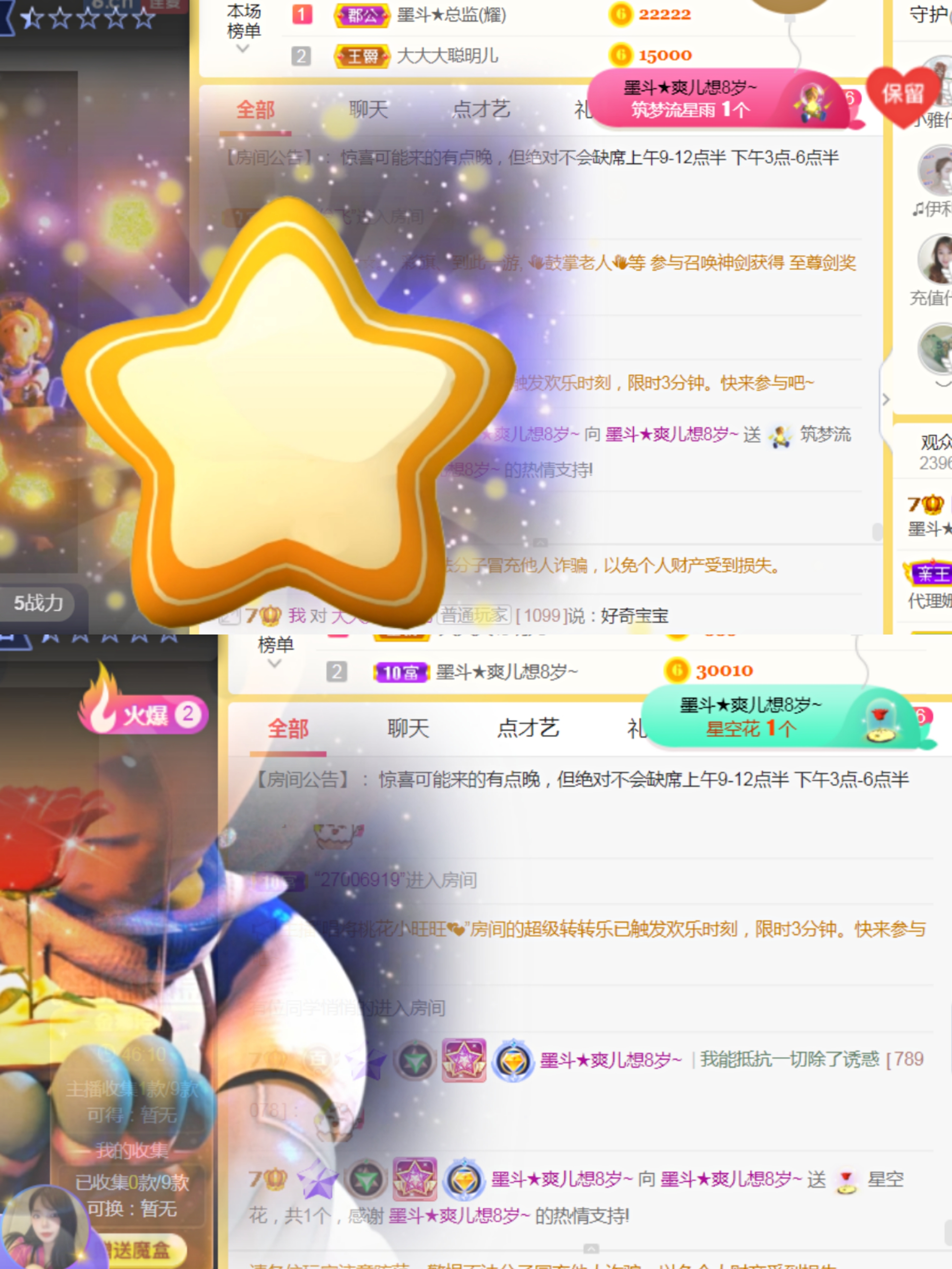 休，，，，，，的图片