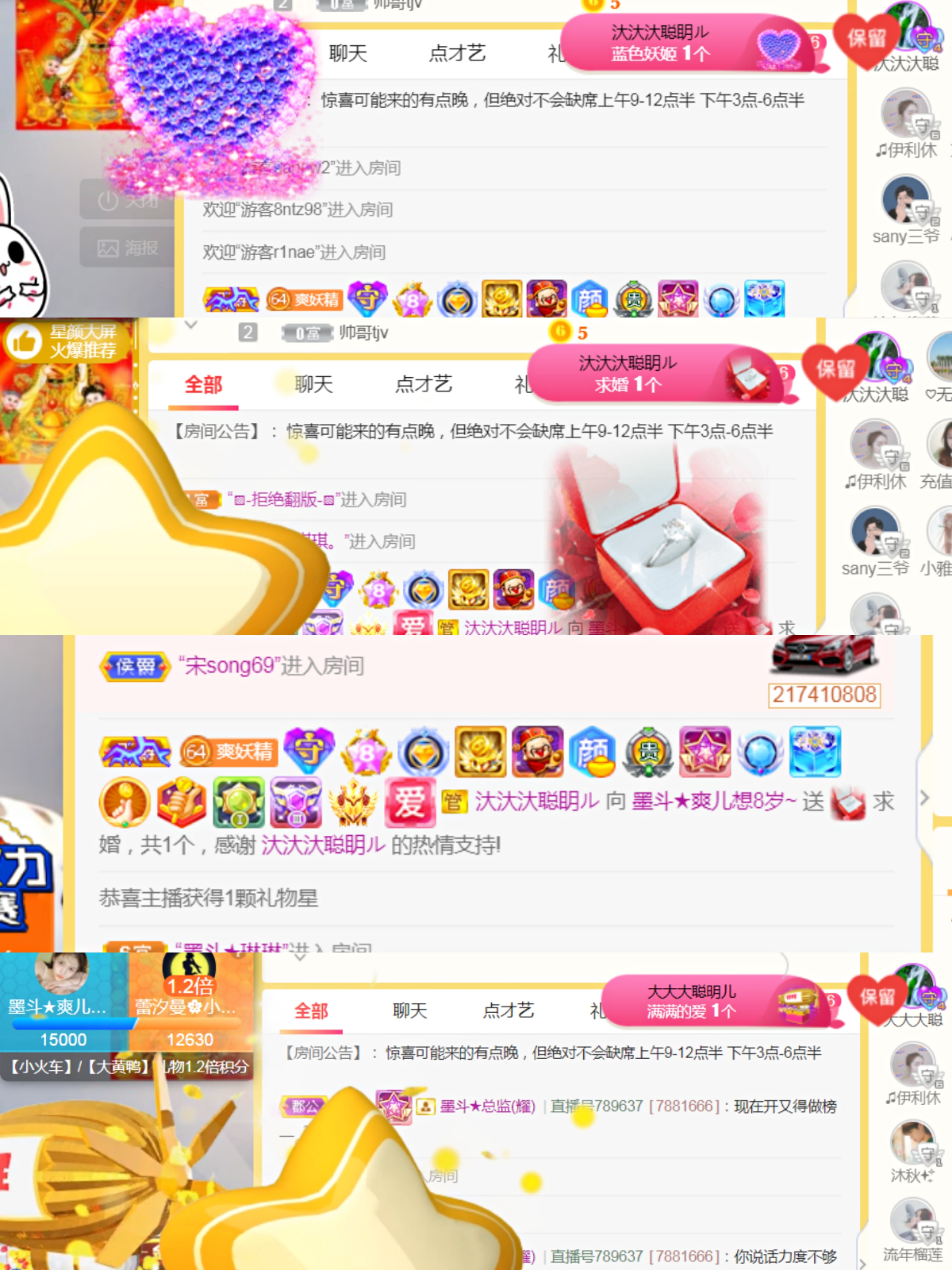 休，，，，，，的图片