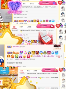 休，，，，，，主播照片
