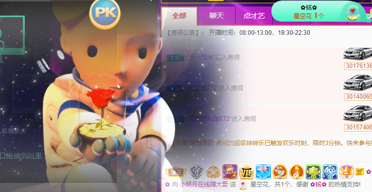 小明月℡的图片