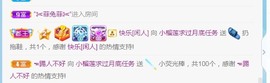 温柔的小榴莲主播照片