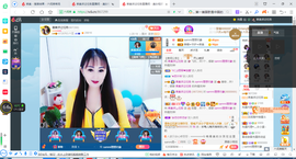 凑美没人爱主播照片