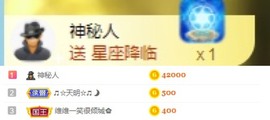 泡泡不困！主播照片