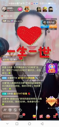 自信的小姐姐🤗🤗主播照片