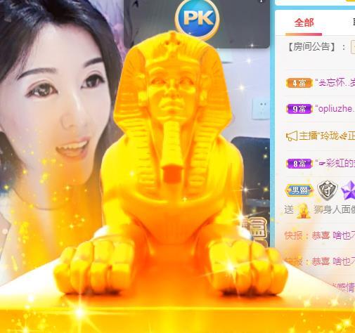 冰凌吖~的图片