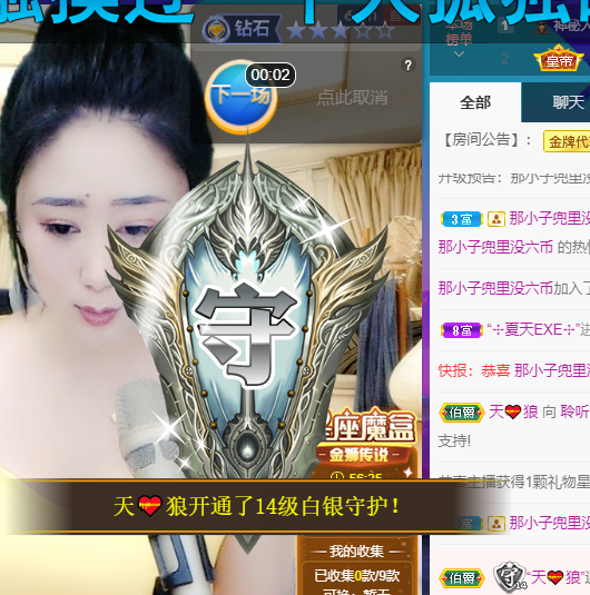 聆听~福妞儿的图片