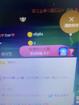 丹从心开始求老板主播照片