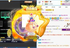 倾颜贺我杰哥荣升公爵的图片