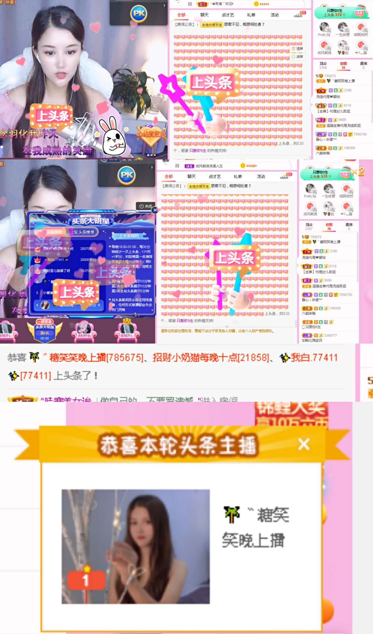 糖笑笑゛等风也等伱的图片