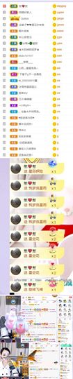 🍀冰雪❤️🍀加油的图片