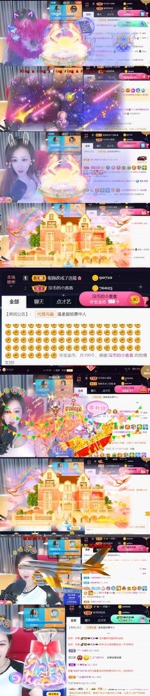 䒕麻花请求支援！的图片