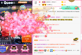 DJ21225主播照片