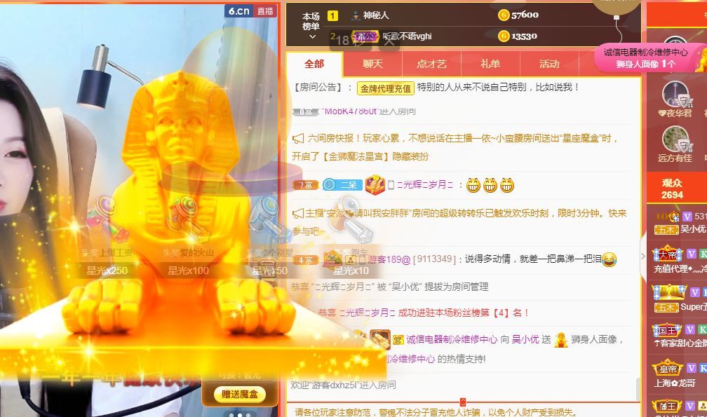 心中无结。。的图片