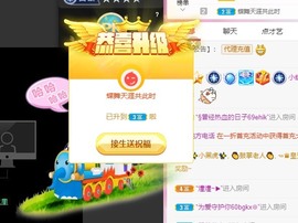 小蝶👑晚上播～的图片