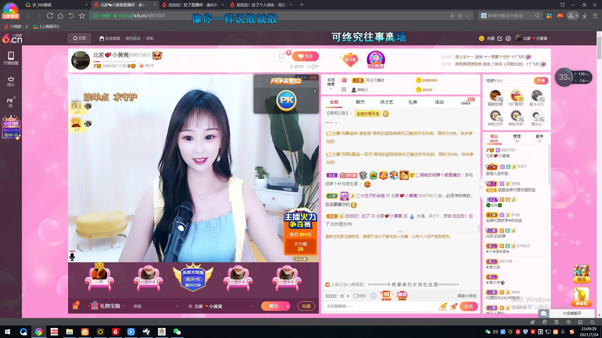 小黄黄黄黄黄.的图片