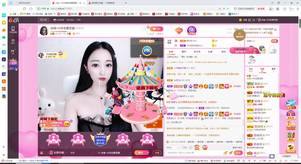 小玲宝🧸不连麦的图片