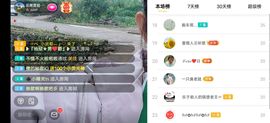 云南壹姐主播照片