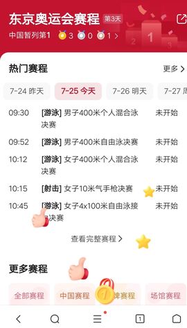 现实✔差距主播照片