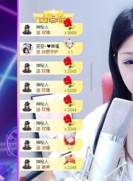 蓝小莓小朋友主播照片