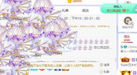 一只柠回老家休主播照片