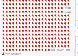一只柠也想有人疼主播照片
