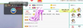 小泡沫求守护主播照片