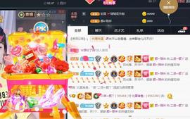 👋掏~主播照片