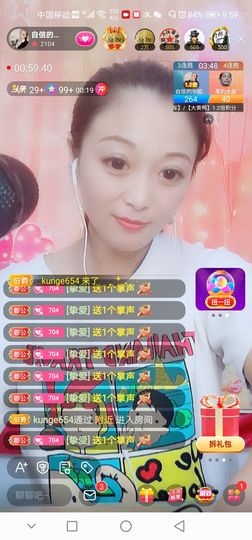 自信的小姐姐🤗🤗主播照片