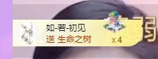 🐯双双🍀主播照片